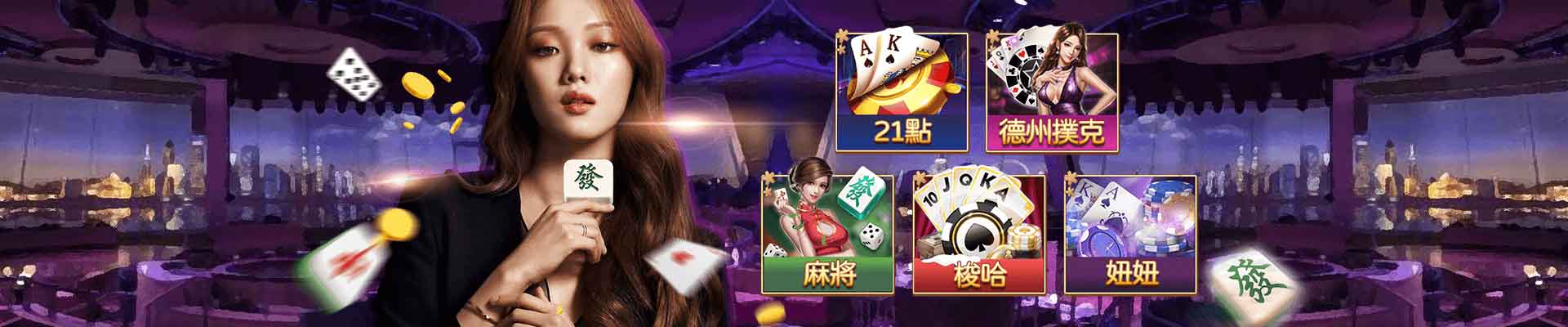 LEO娛樂城遊戲平台